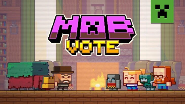 Minecraft Live (マインクラフト ライブ) 2022：どのモブに投票しますか？